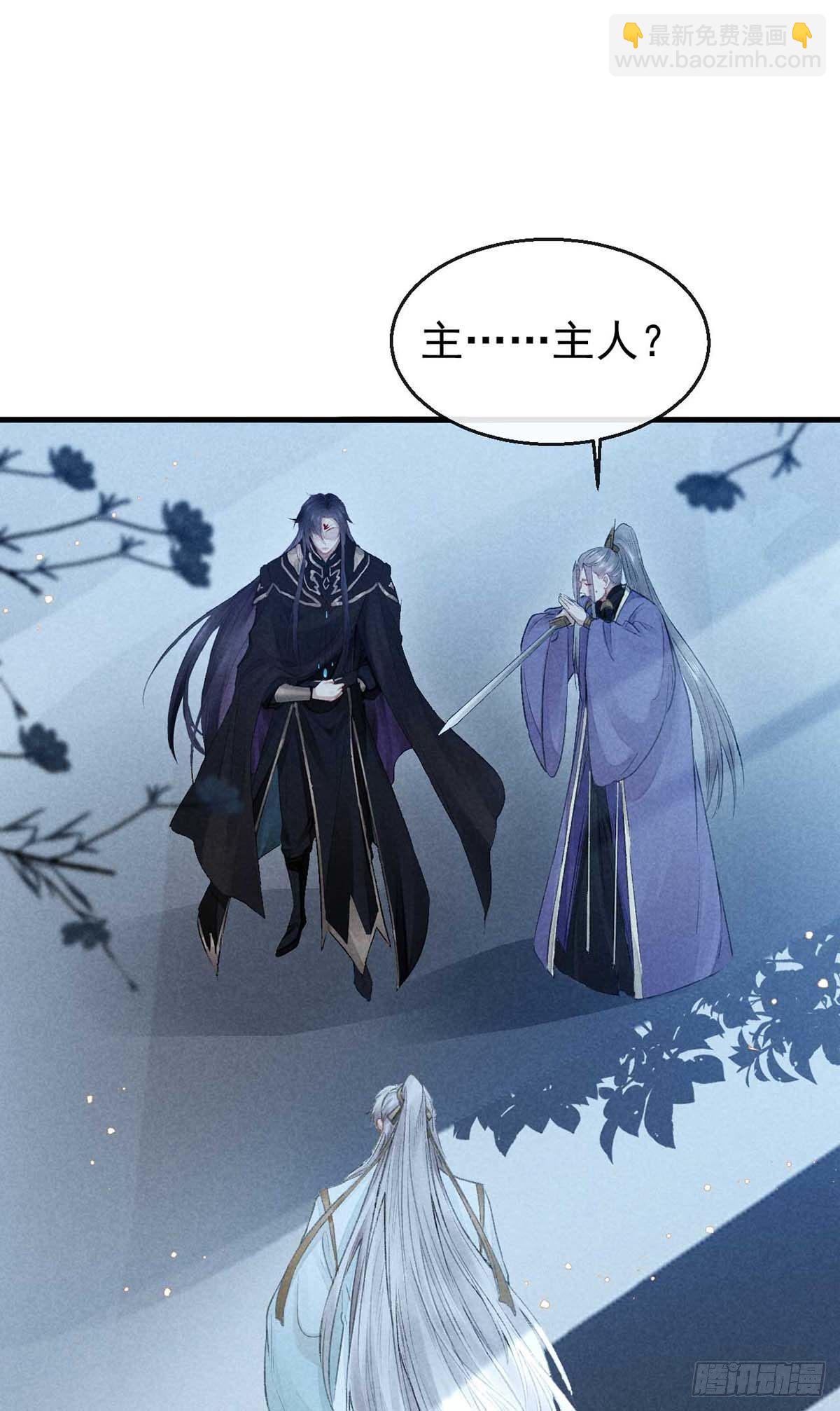 第18话 输给为师不丢人-第19话