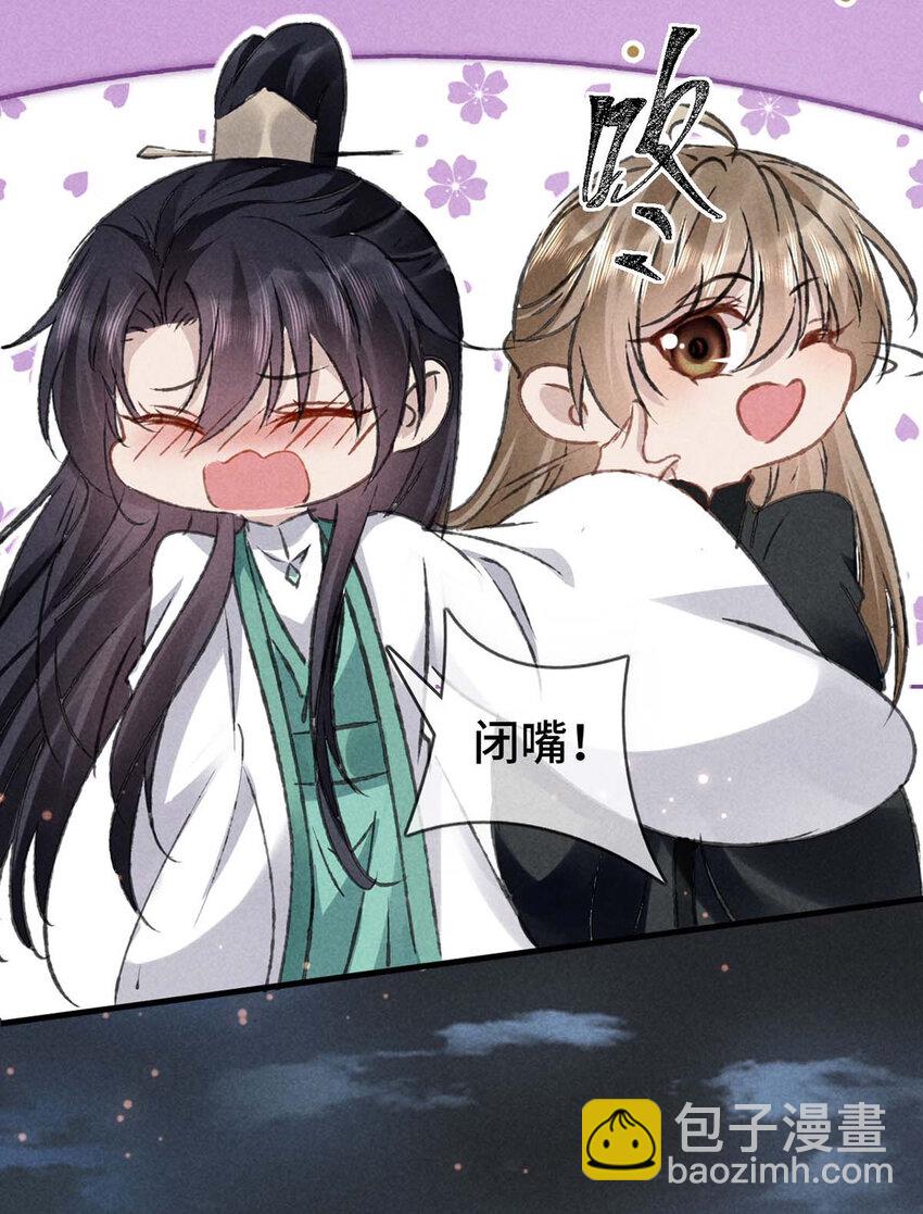 第181话 你终于是我的啦（完结）-第181话
