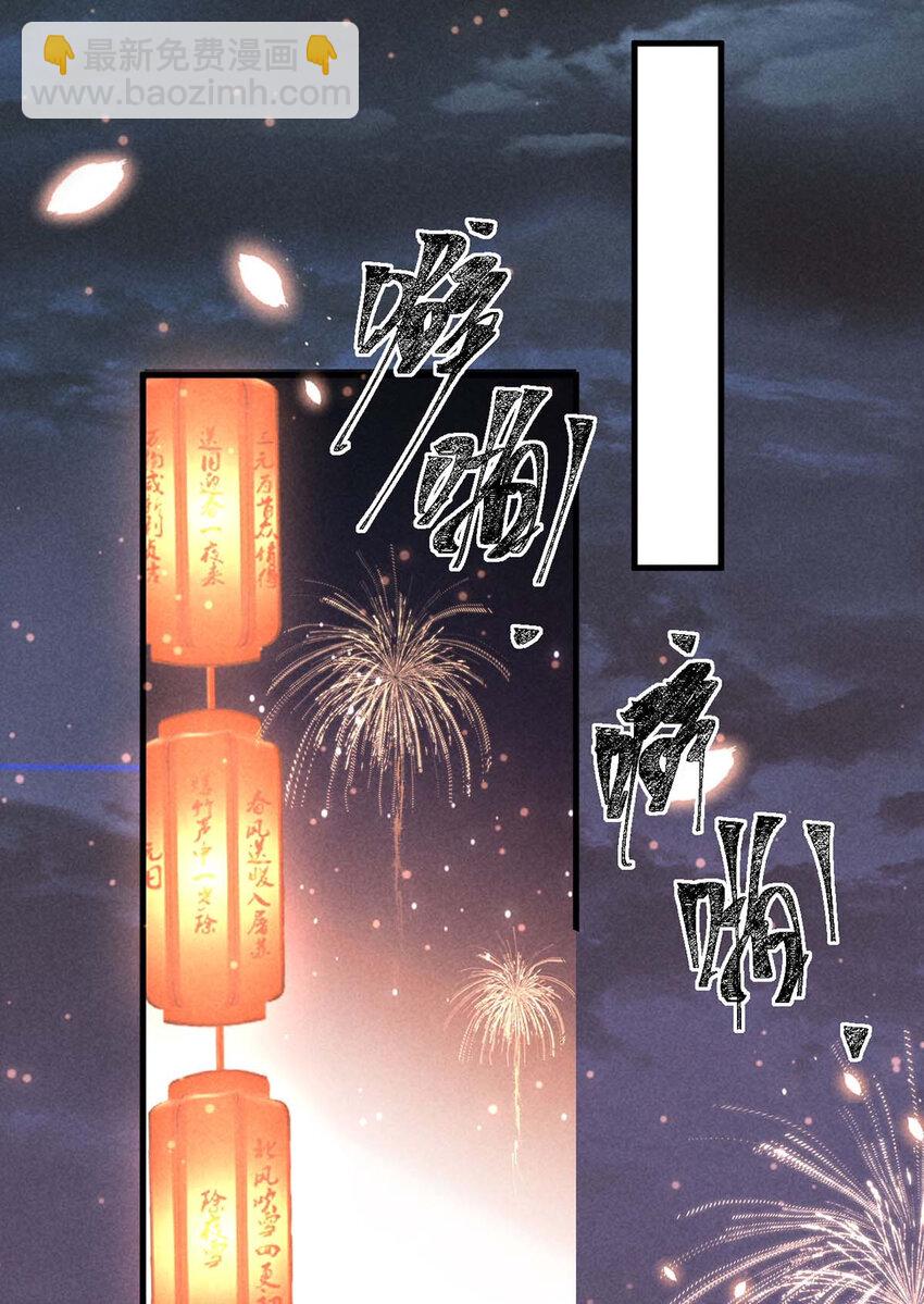 第181话 你终于是我的啦（完结）-第181话