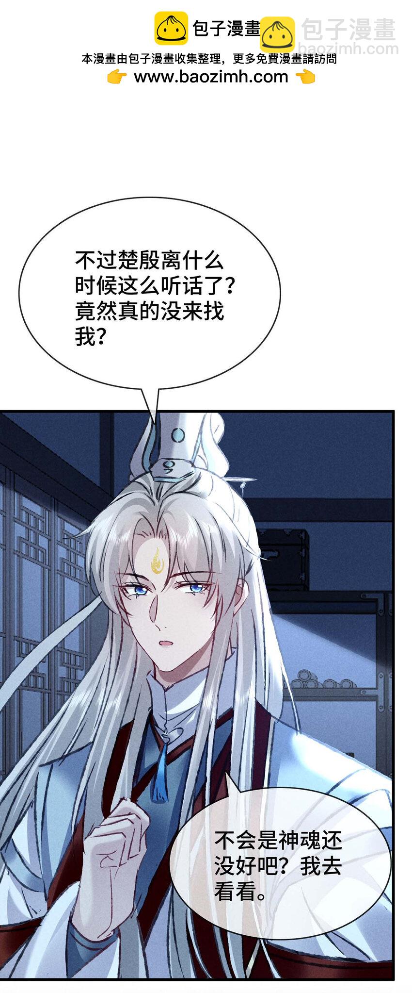 第181话 你终于是我的啦（完结）-第181话