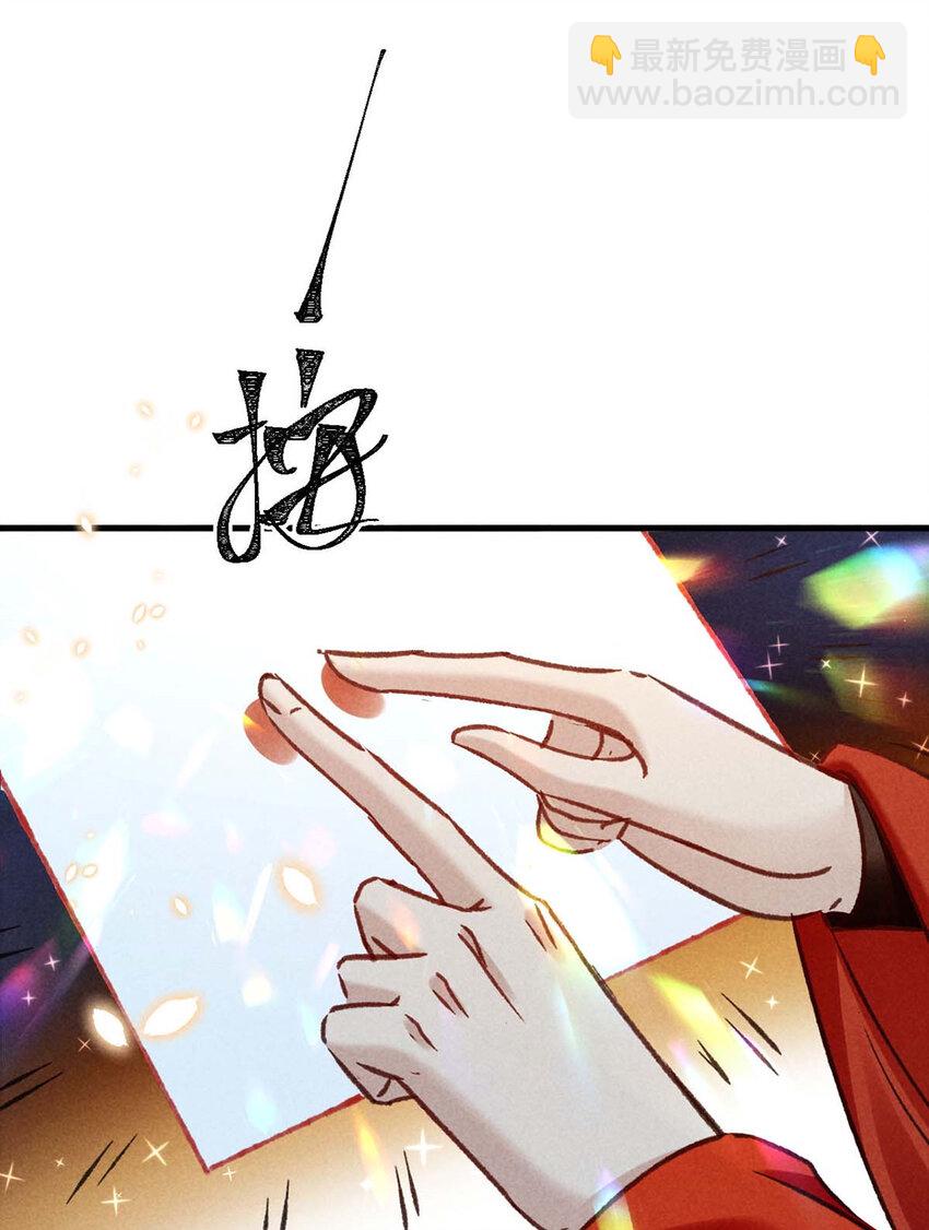第181话 你终于是我的啦（完结）-第181话