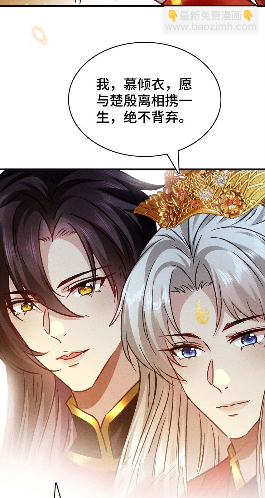 第181话 你终于是我的啦（完结）-第181话