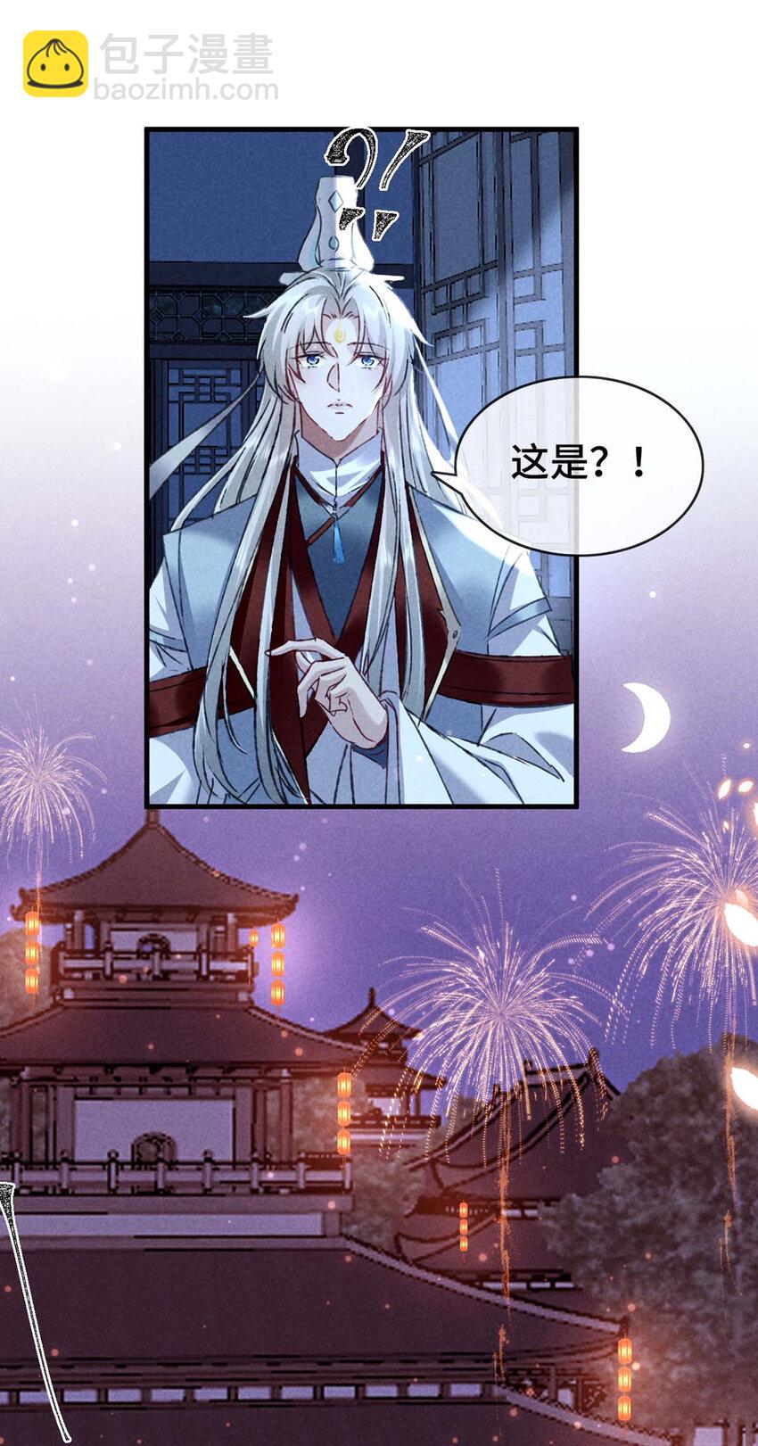 第181话 你终于是我的啦（完结）-第181话