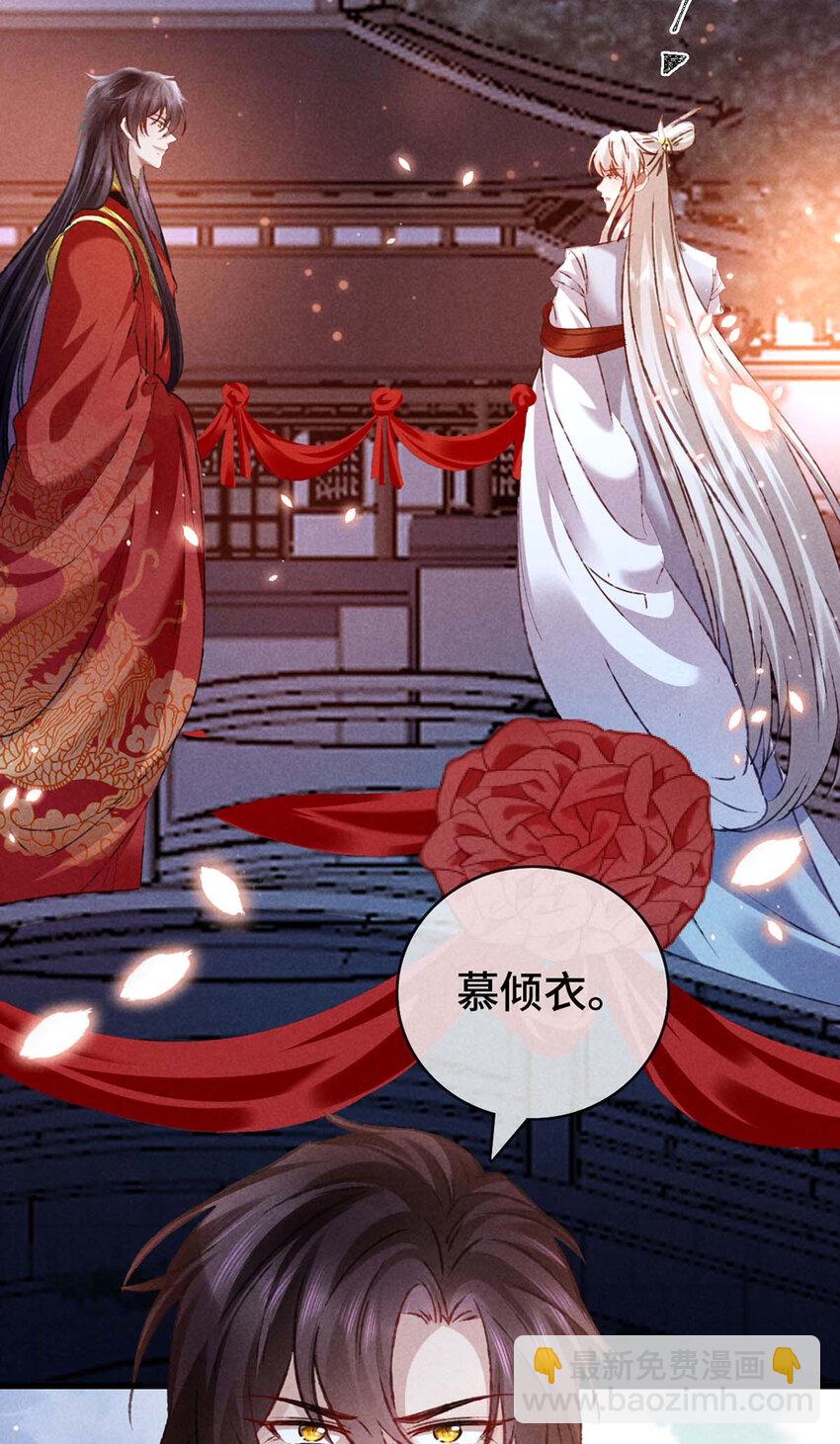 第181话 你终于是我的啦（完结）-第181话
