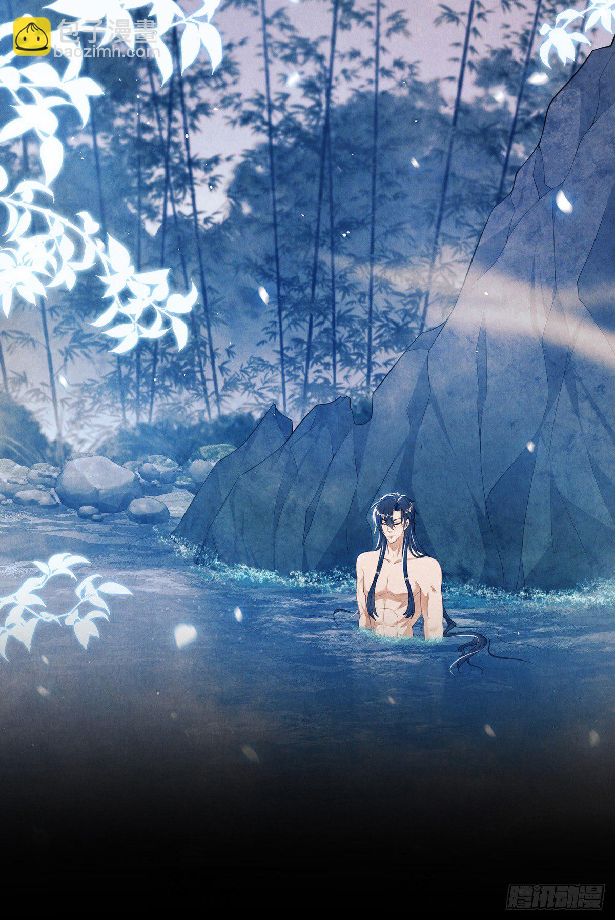 第2话 师父，明日去看寒星花吧-第3话