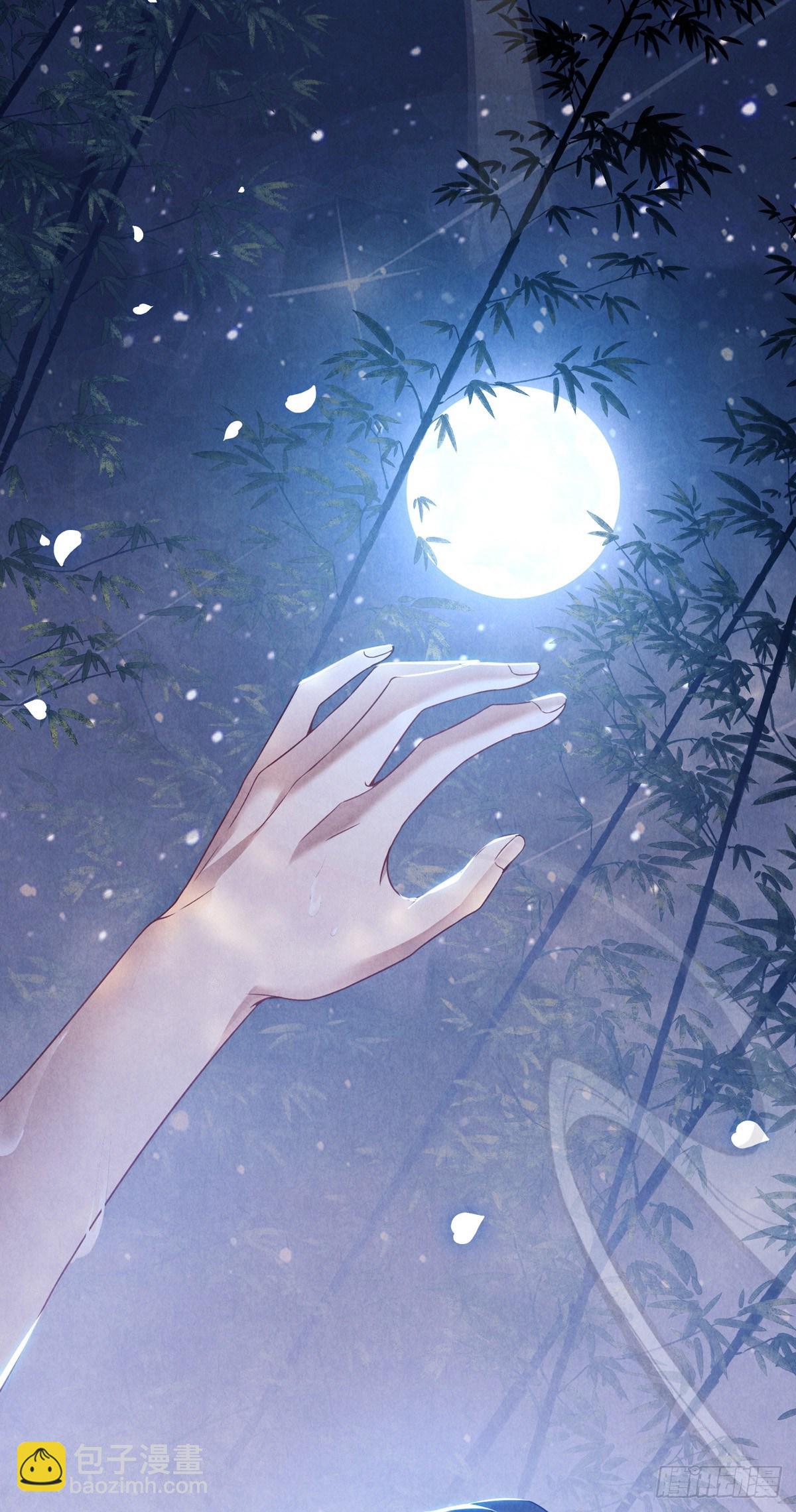 第2话 师父，明日去看寒星花吧-第3话