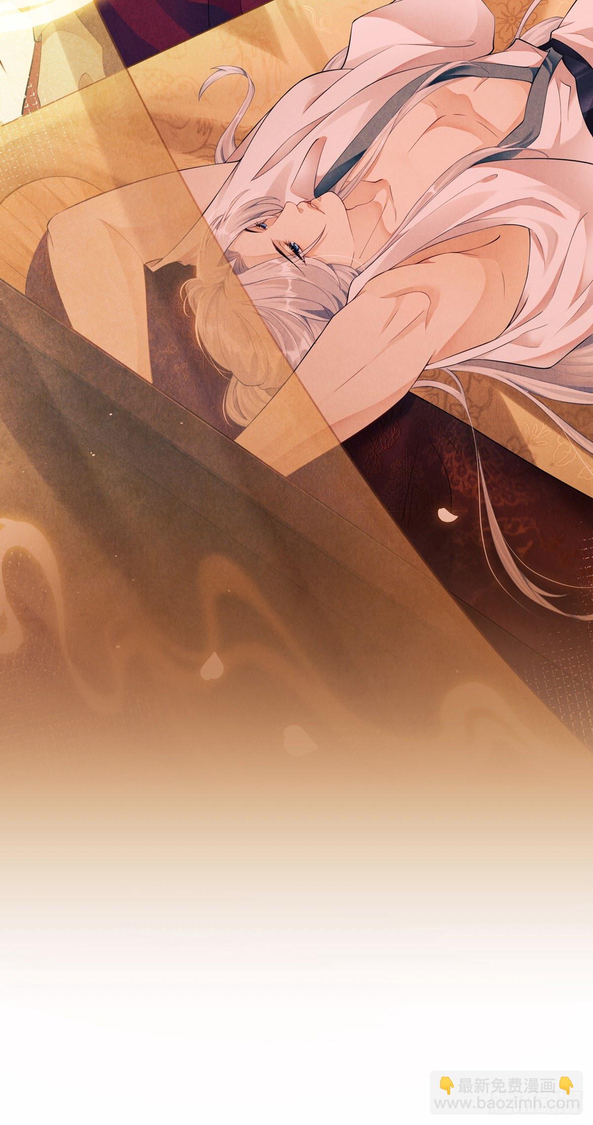 第2话 师父，明日去看寒星花吧-第3话