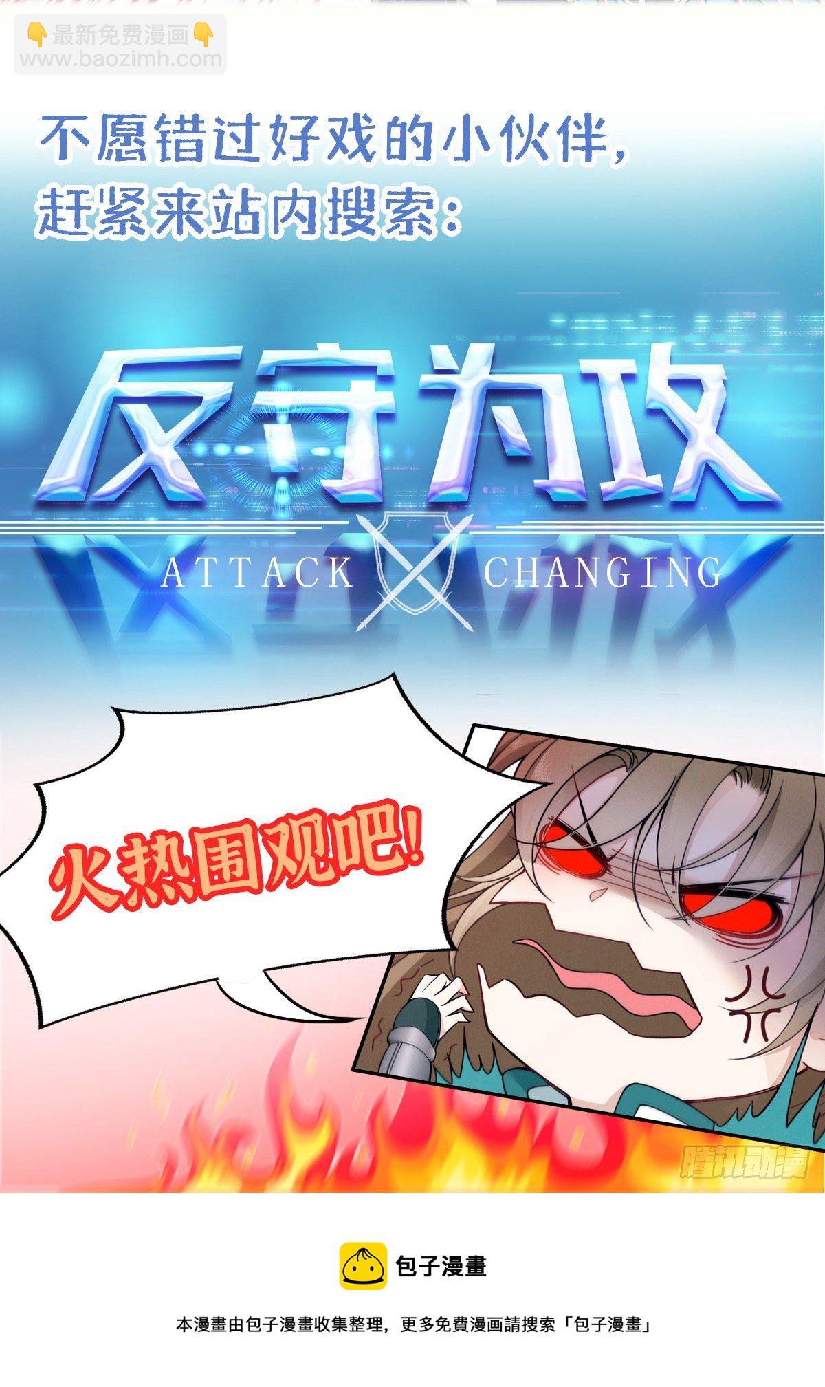 第20话 往事历历在目-第21话