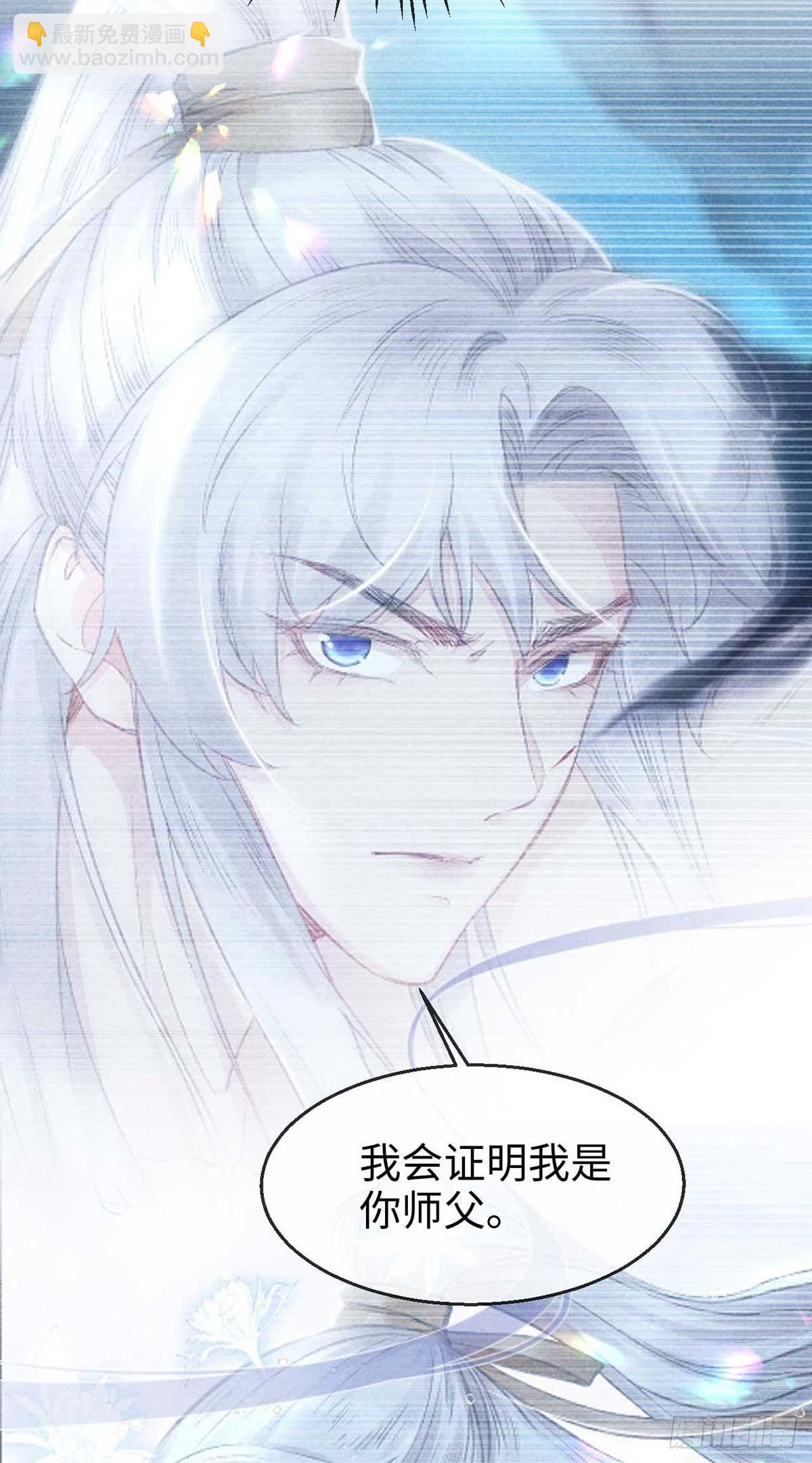 第22话 他是我的光-第23话