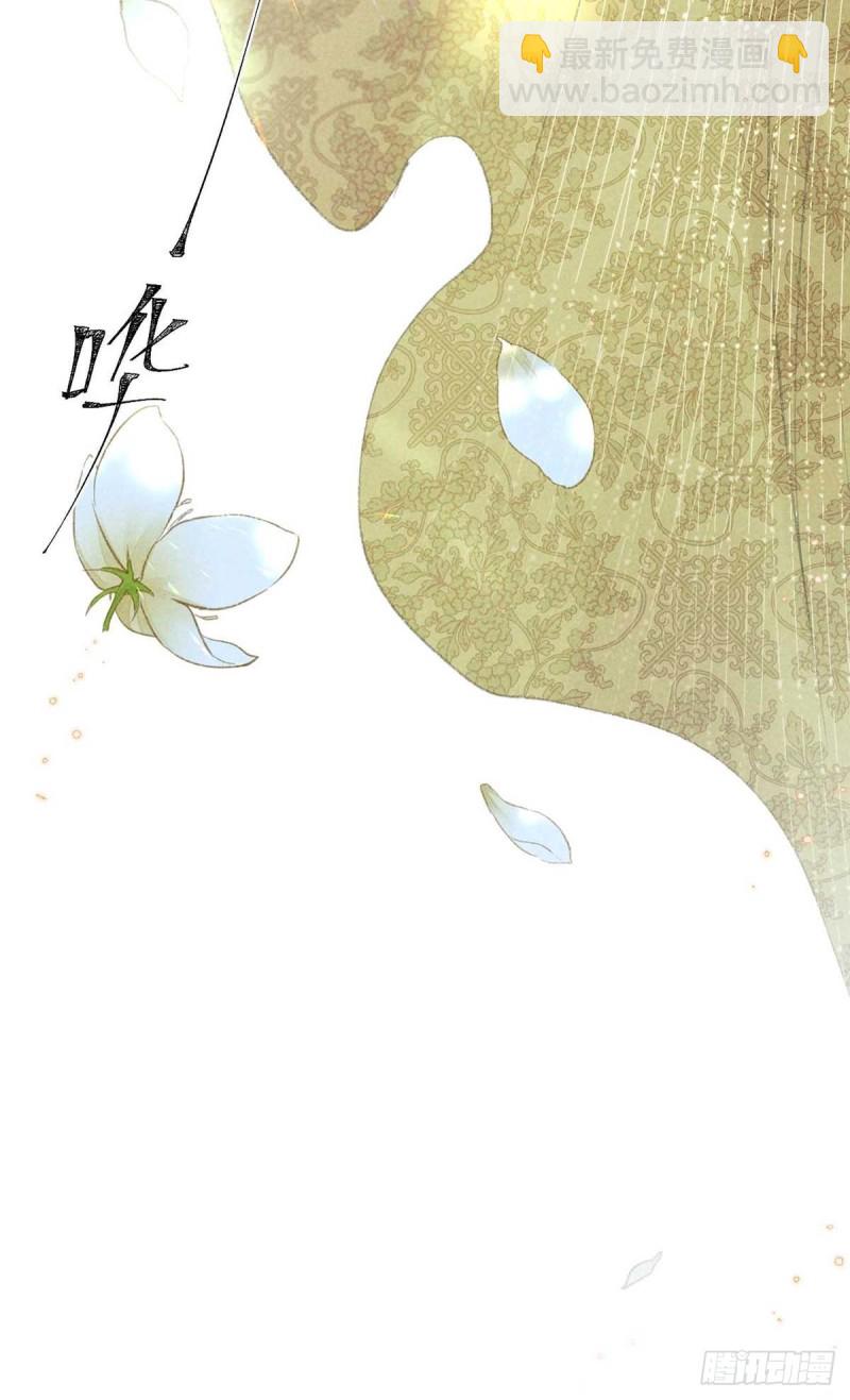 第24话 &hellip;&hellip;你是他吗？-第25话