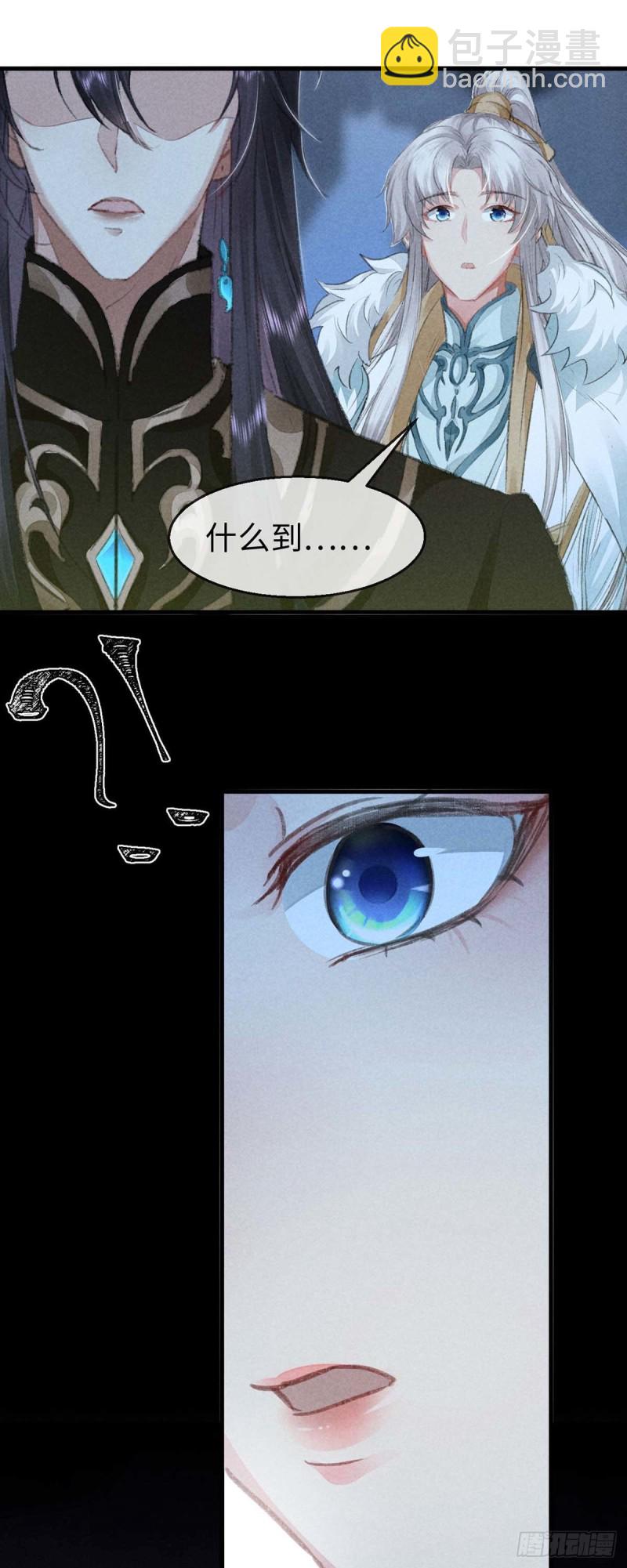 第28话 他竟然听我的话？-第29话