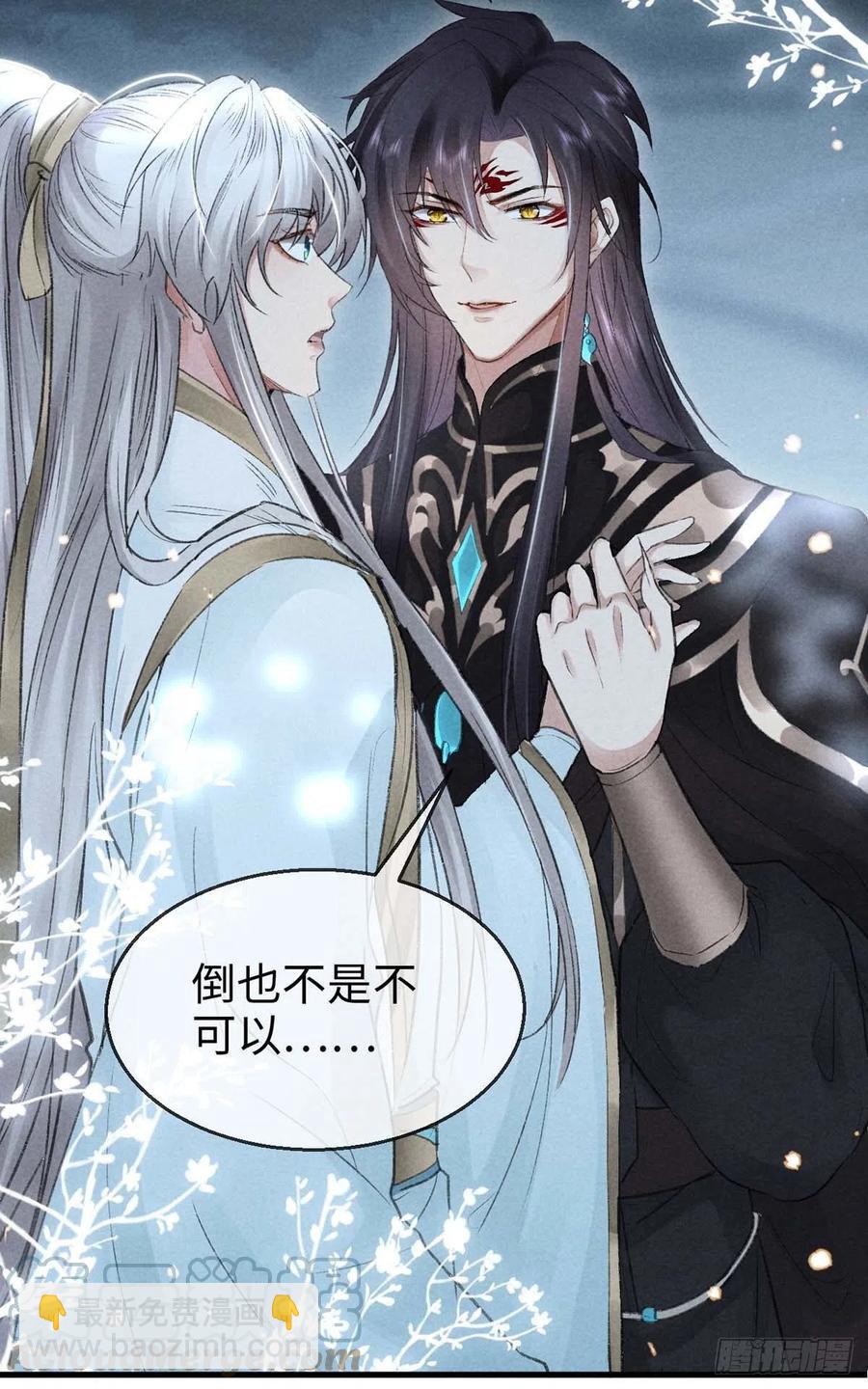 第32话 你要和我一起住？-第33话