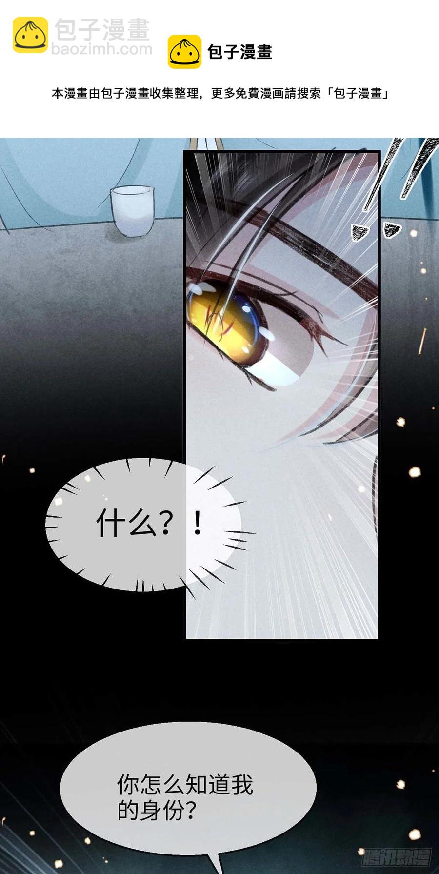 第32话 你要和我一起住？-第33话