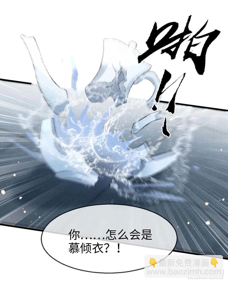 第32话 你要和我一起住？-第33话