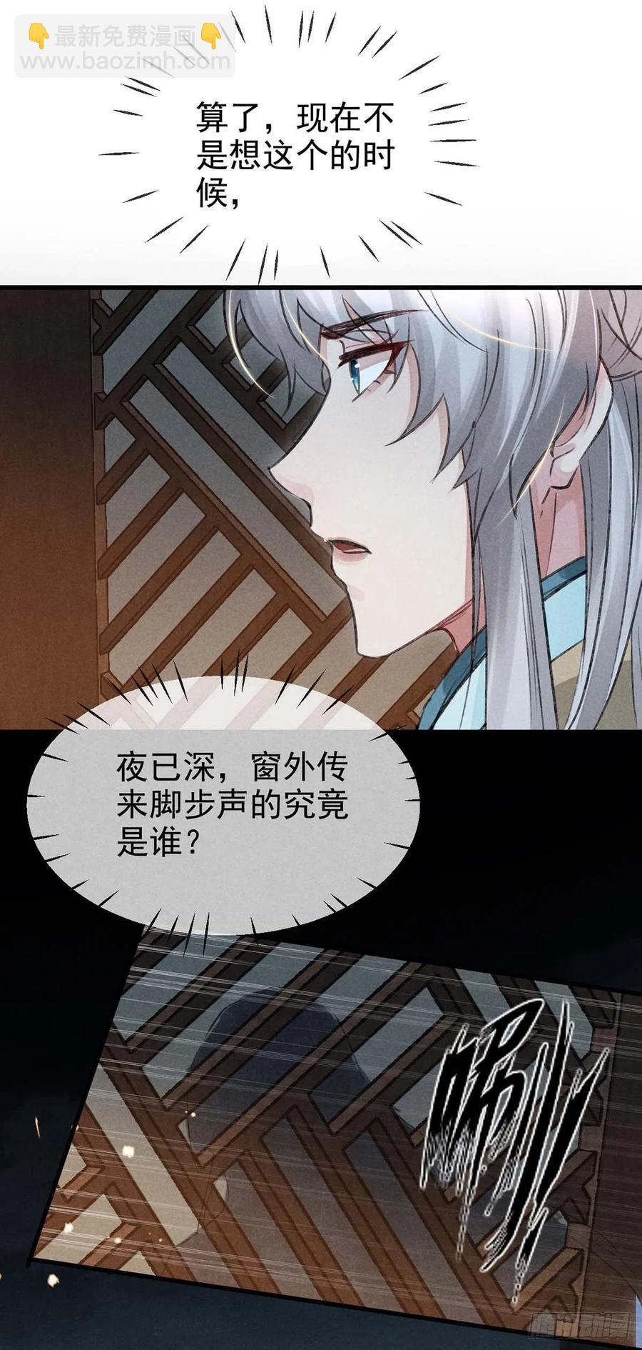 第34话 大逆不道-第35话
