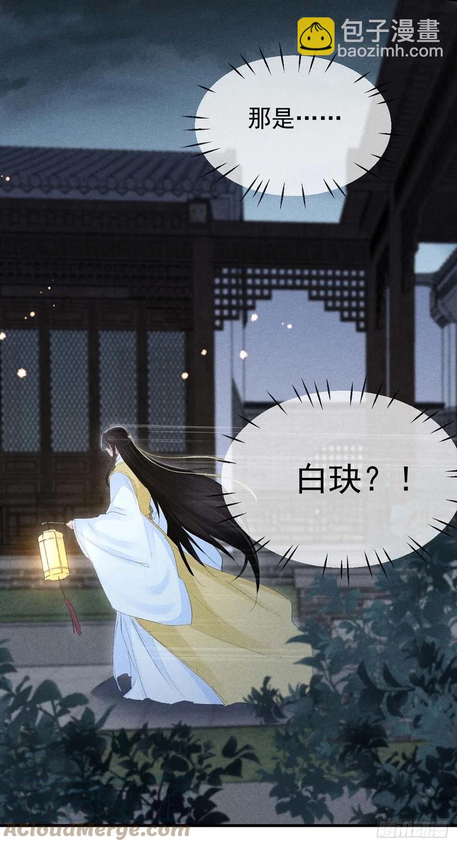 第34话 大逆不道-第35话
