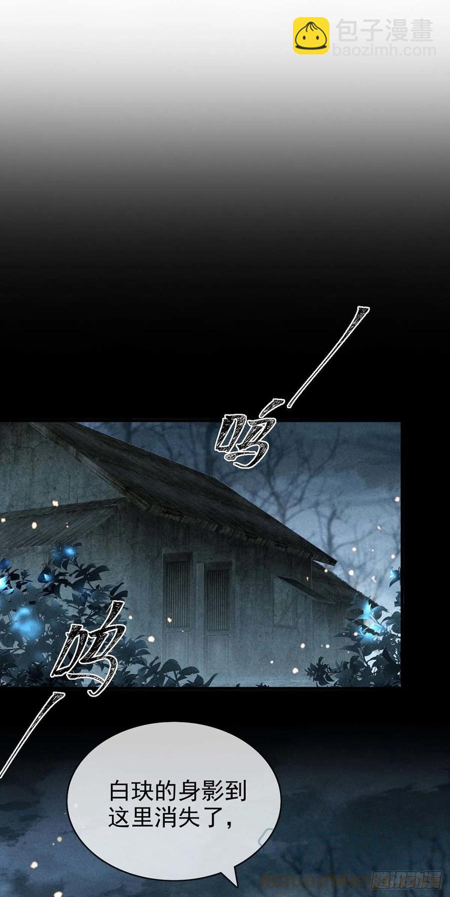 第34话 大逆不道-第35话