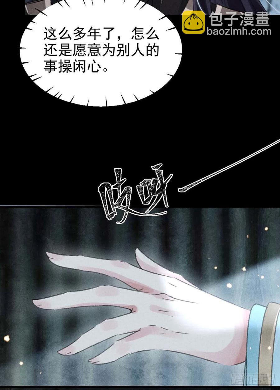 第34话 大逆不道-第35话
