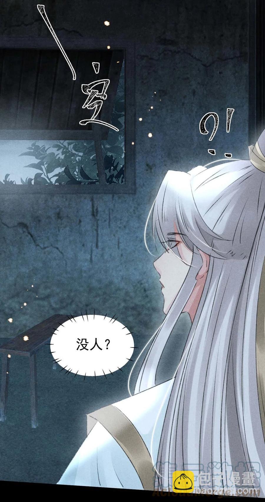 第34话 大逆不道-第35话