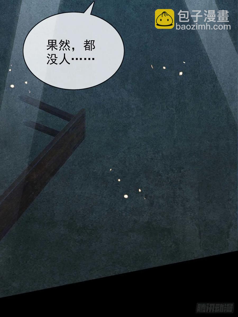 第34话 大逆不道-第35话