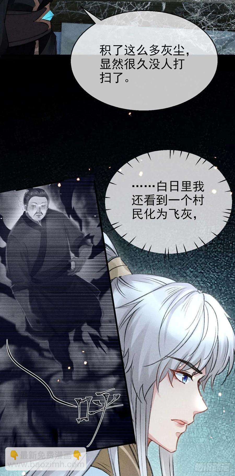 第34话 大逆不道-第35话