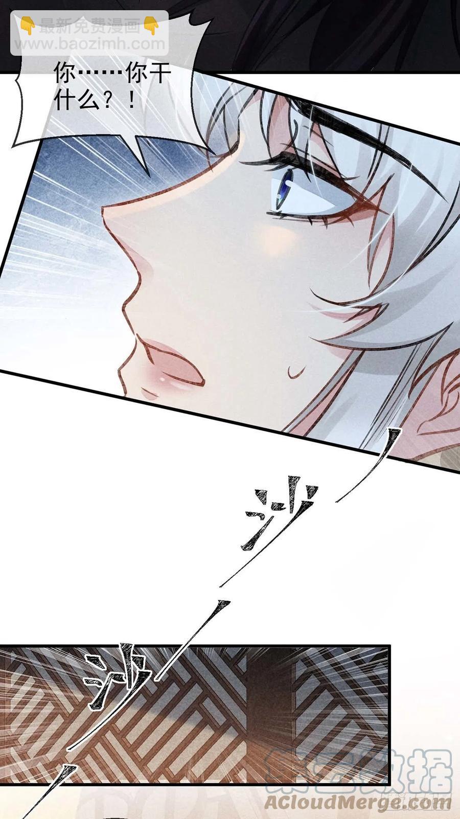 第34话 大逆不道-第35话