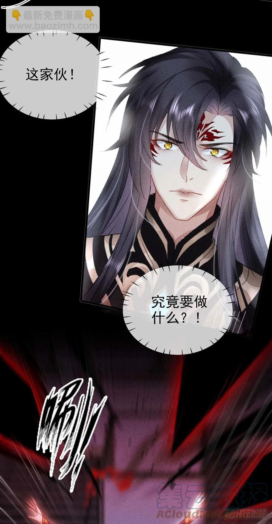 第36话 我才不要承认-第37话