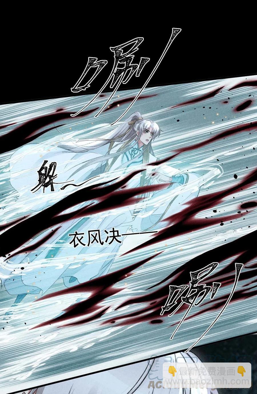 第36话 我才不要承认-第37话