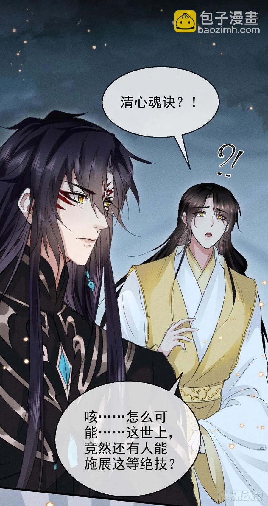 第36话 我才不要承认-第37话