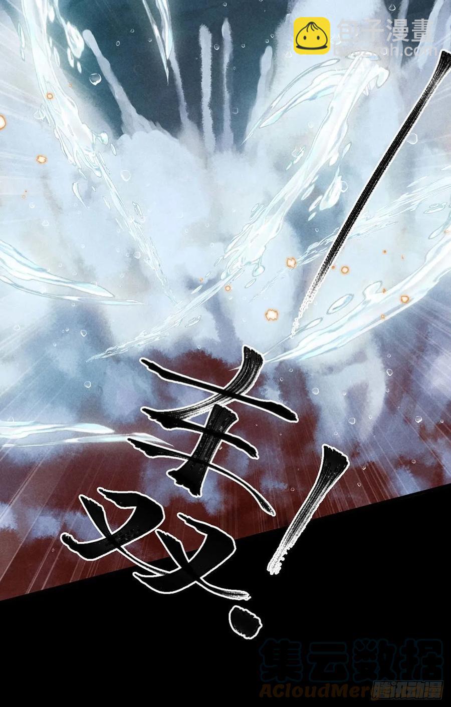 第36话 我才不要承认-第37话