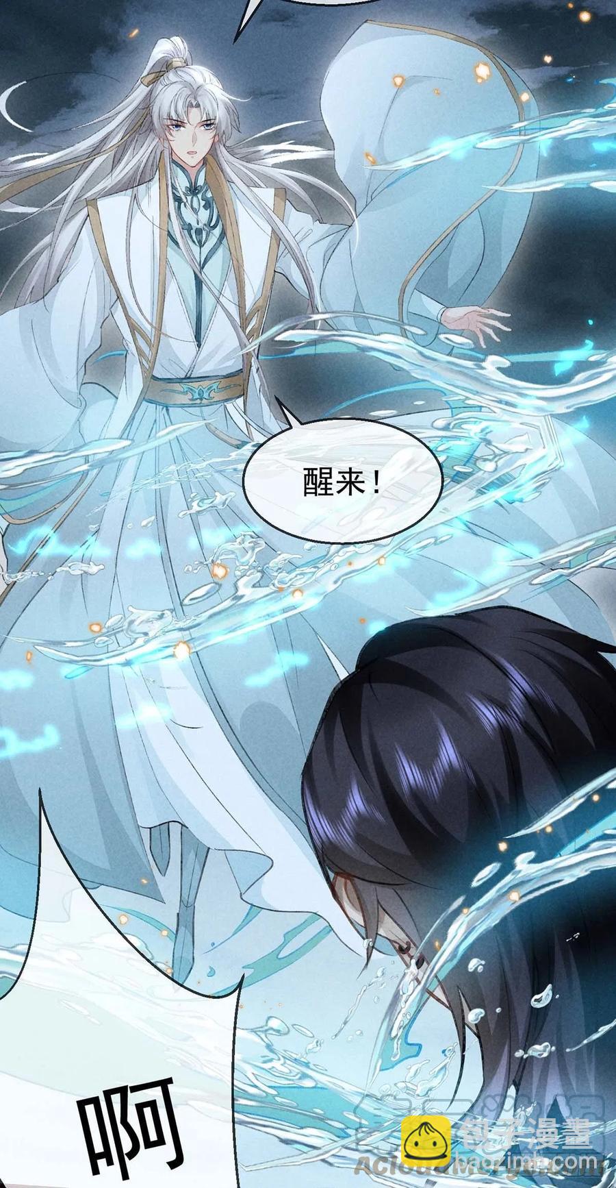 第36话 我才不要承认-第37话
