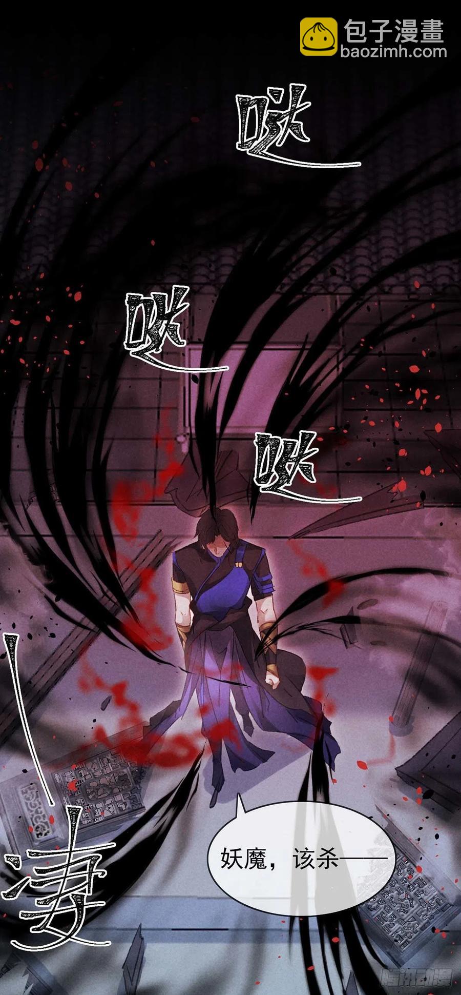 第36话 我才不要承认-第37话