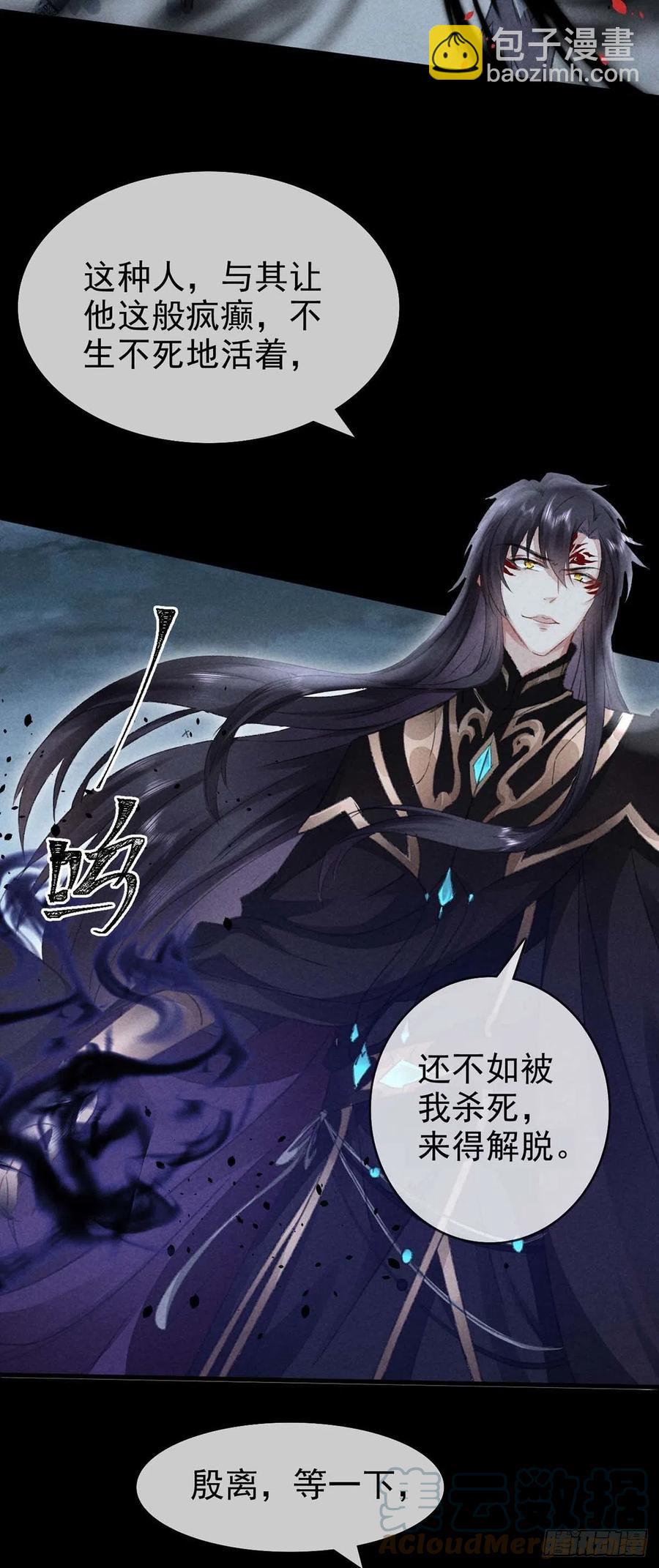 第36话 我才不要承认-第37话