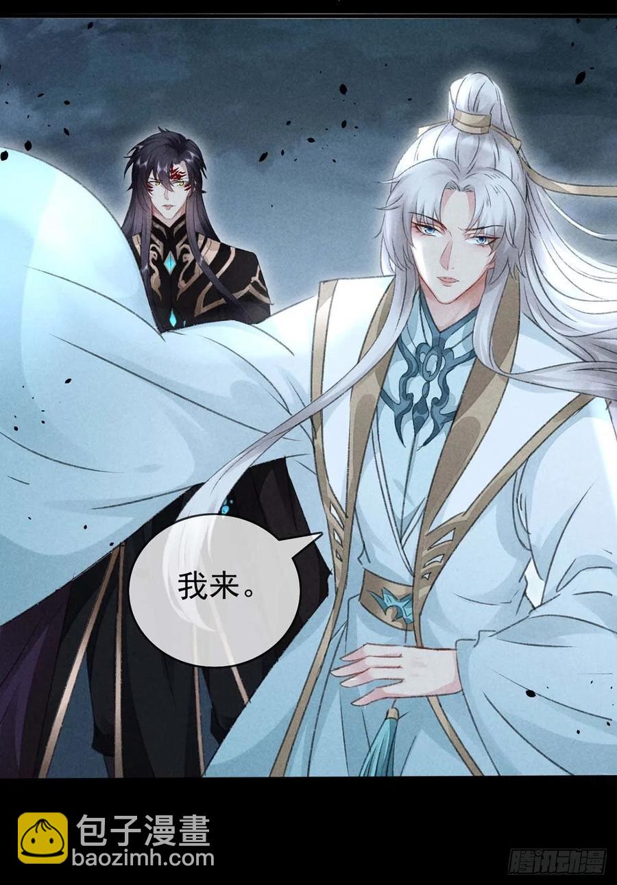 第36话 我才不要承认-第37话