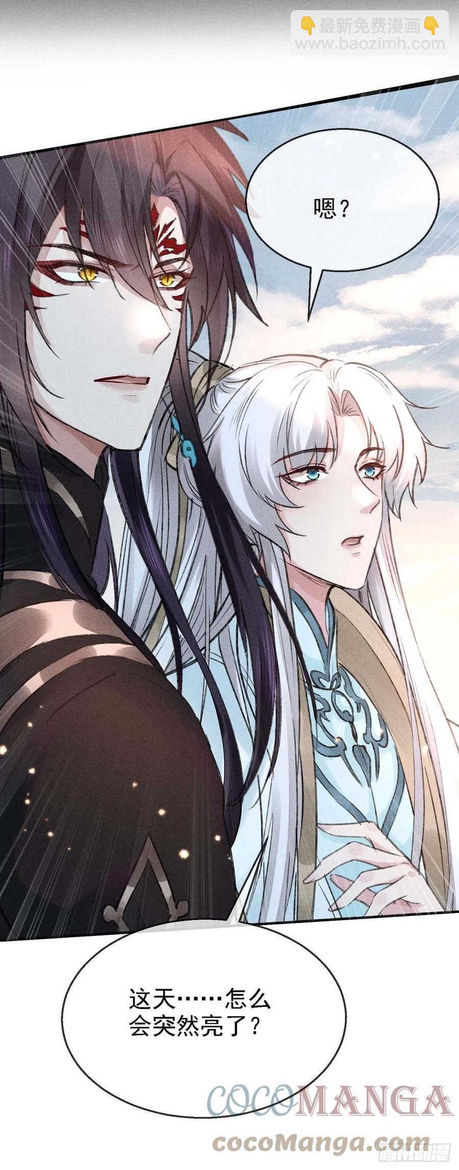 第38话 你迟早也会经历的-第39话