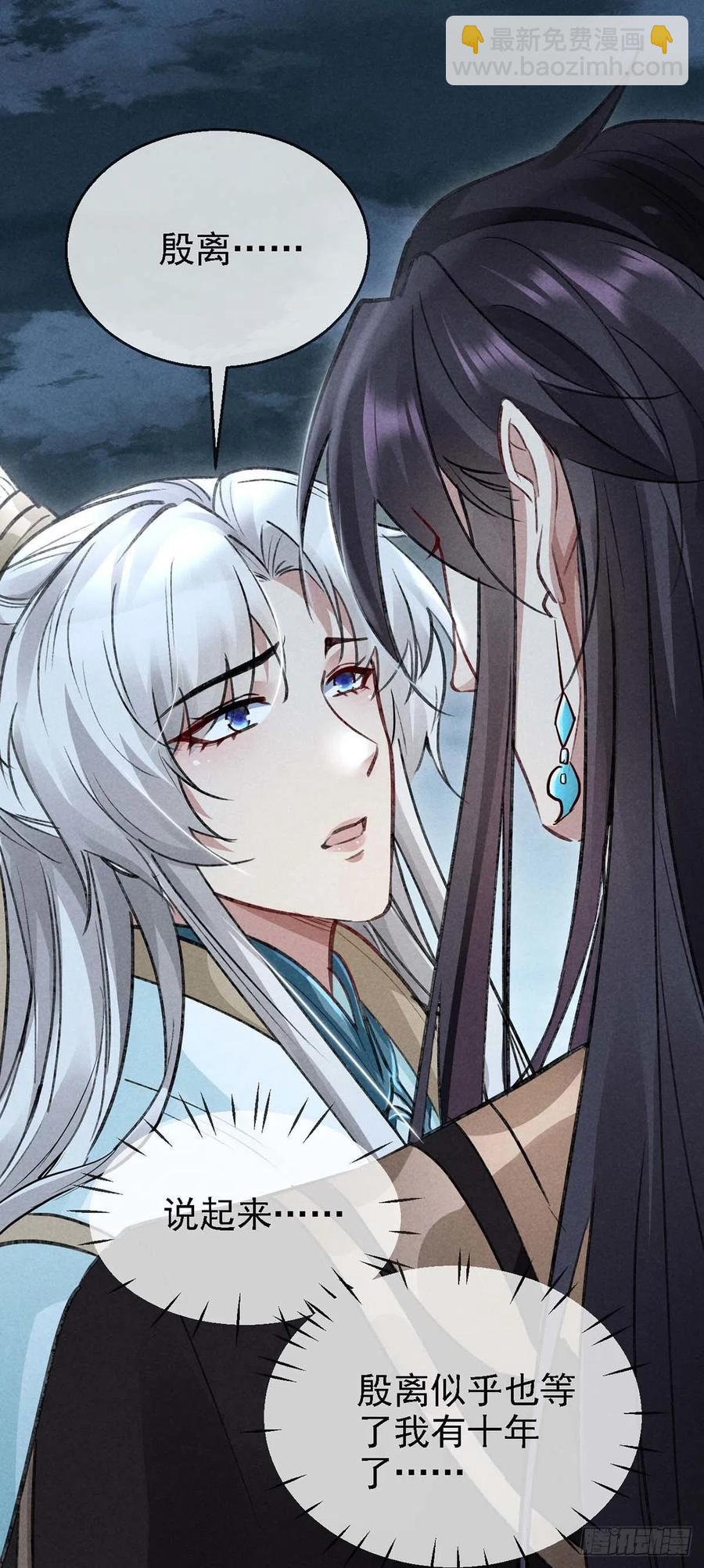 第38话 你迟早也会经历的-第39话