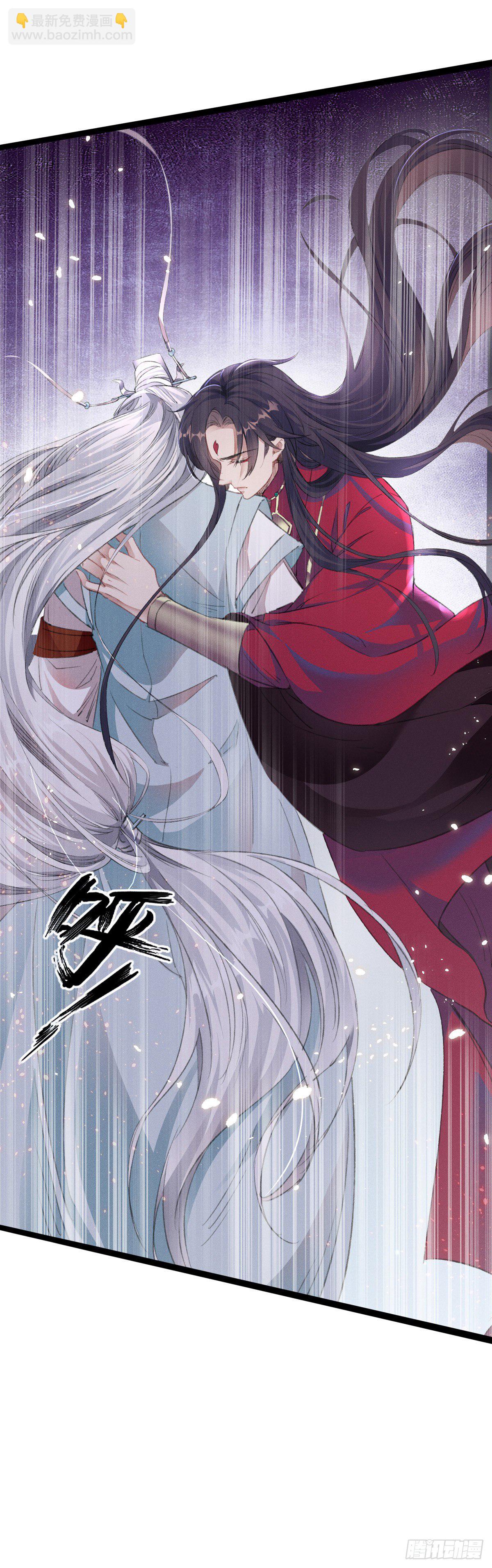 第4话 师父，徒儿带你回宫-第5话