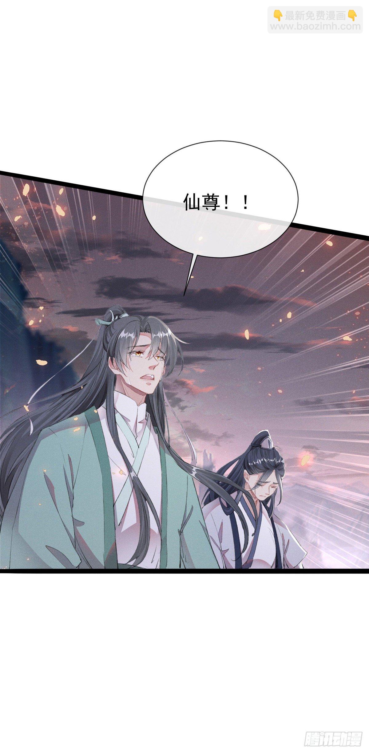 第4话 师父，徒儿带你回宫-第5话