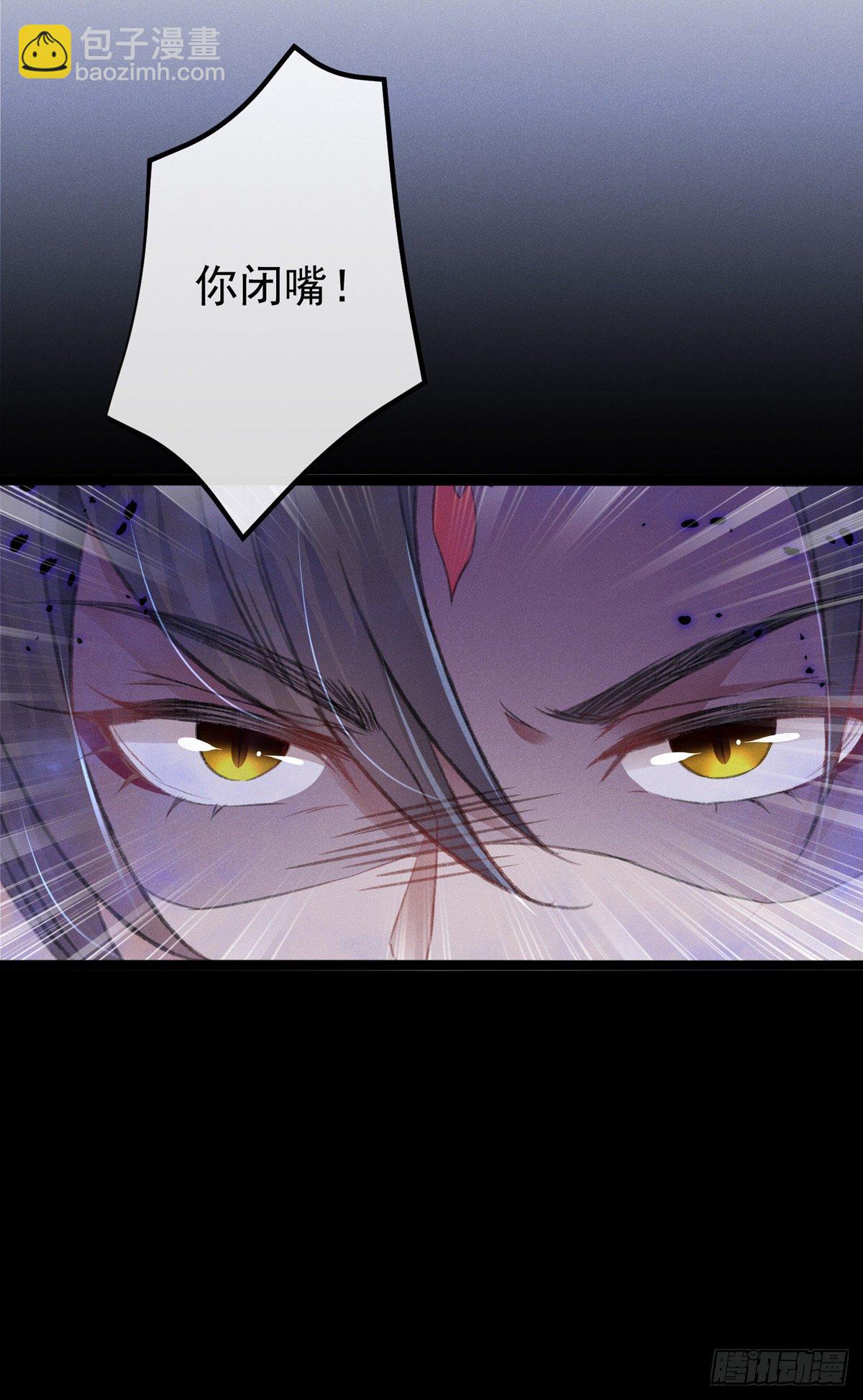 第4话 师父，徒儿带你回宫-第5话