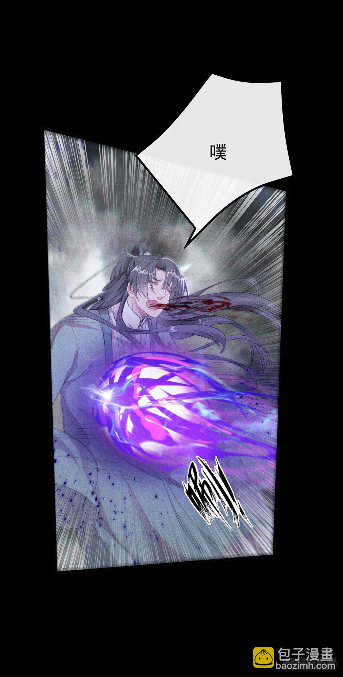 第4话 师父，徒儿带你回宫-第5话