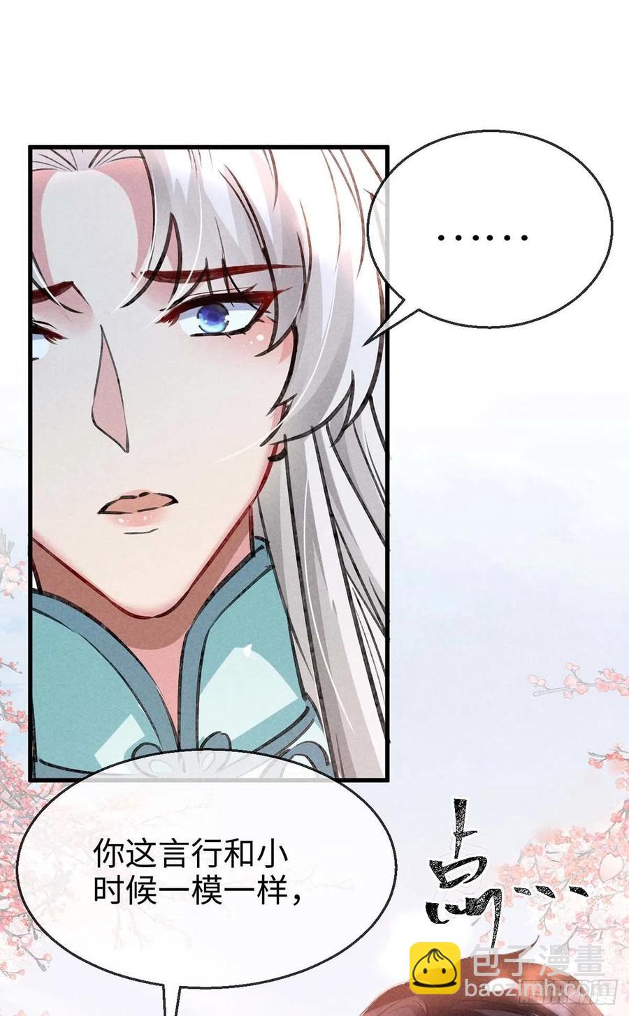第44话 你才是最重要的-第45话