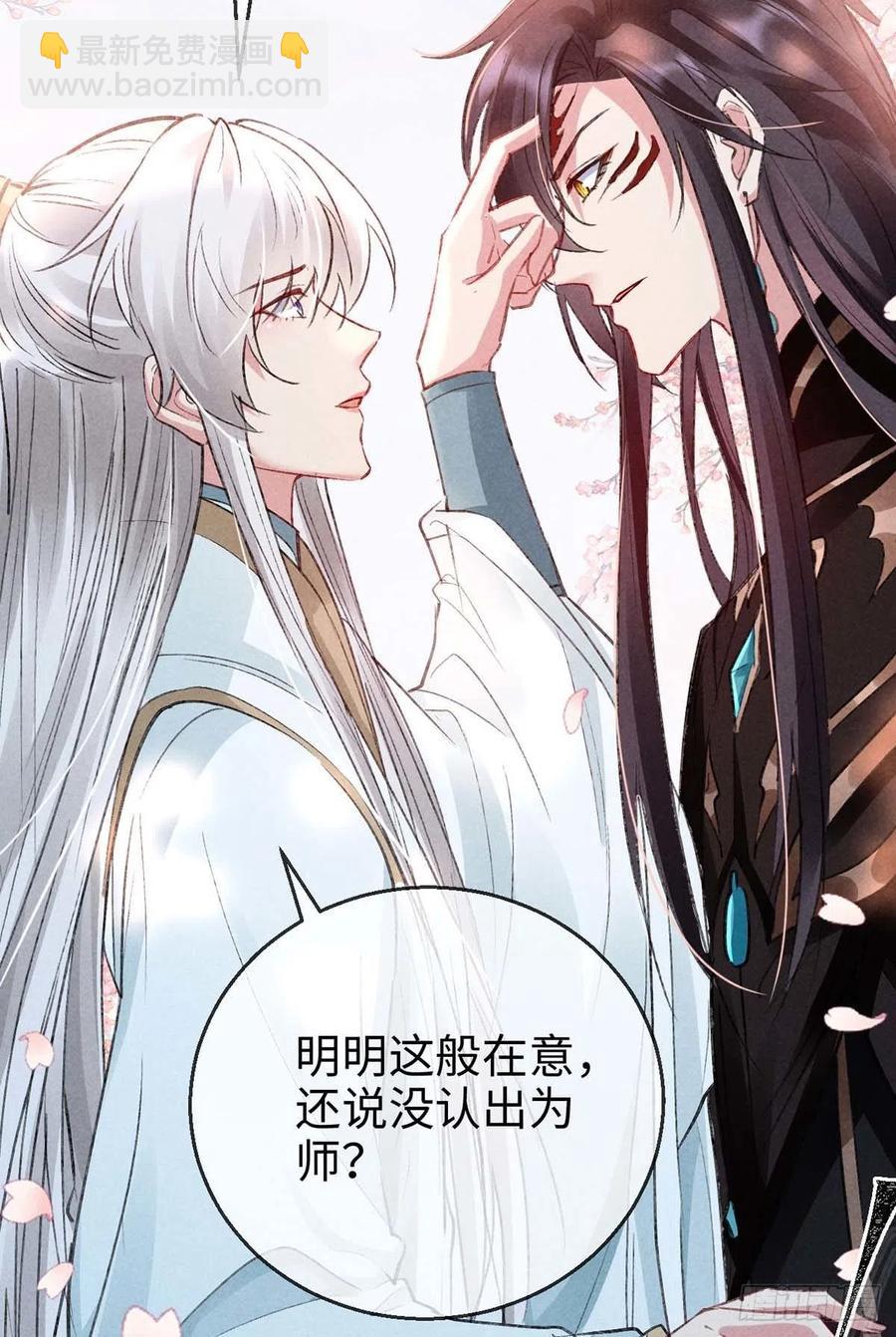 第44话 你才是最重要的-第45话