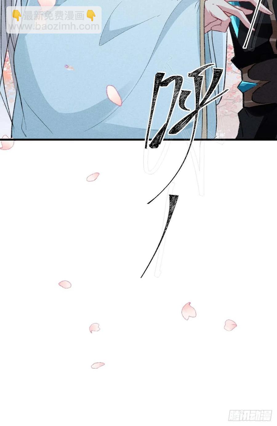 第44话 你才是最重要的-第45话