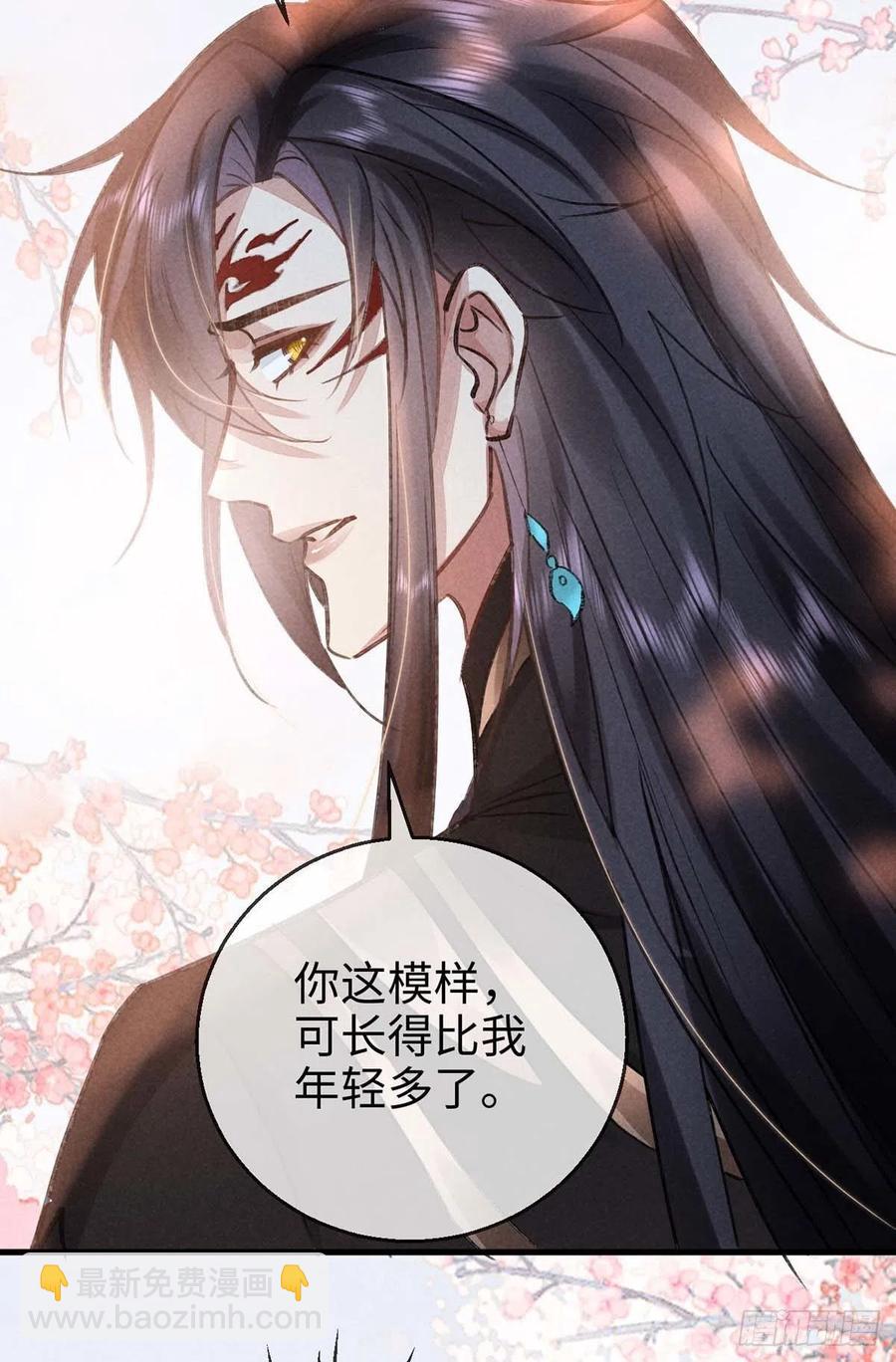 第44话 你才是最重要的-第45话