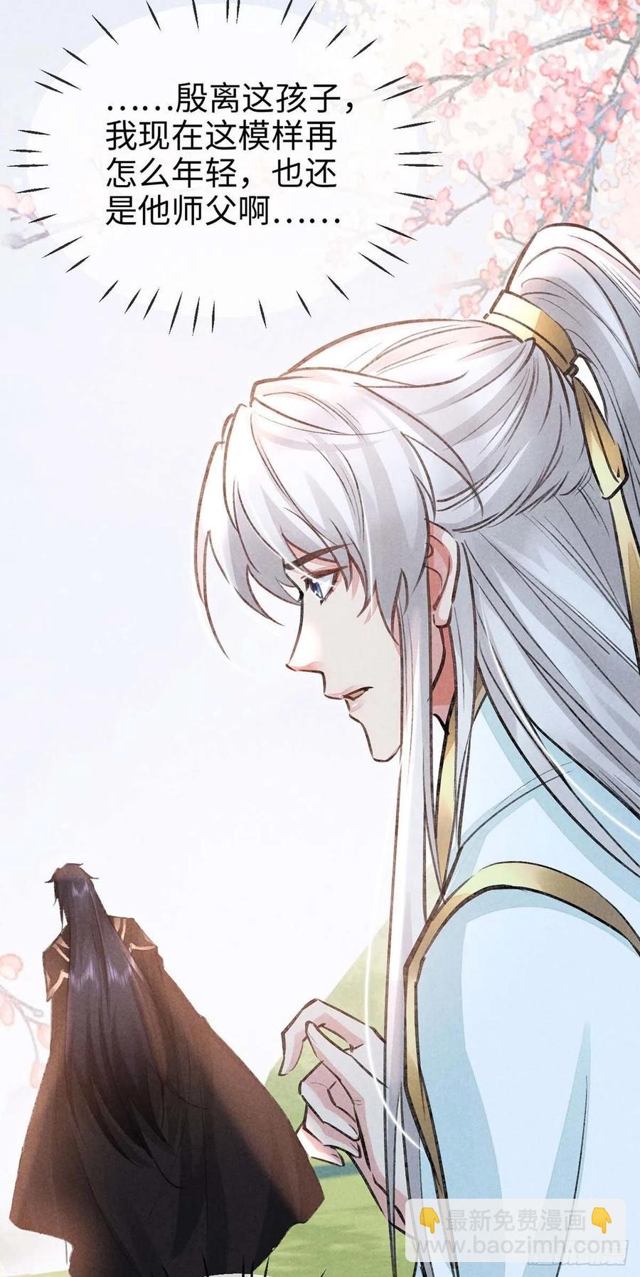 第44话 你才是最重要的-第45话