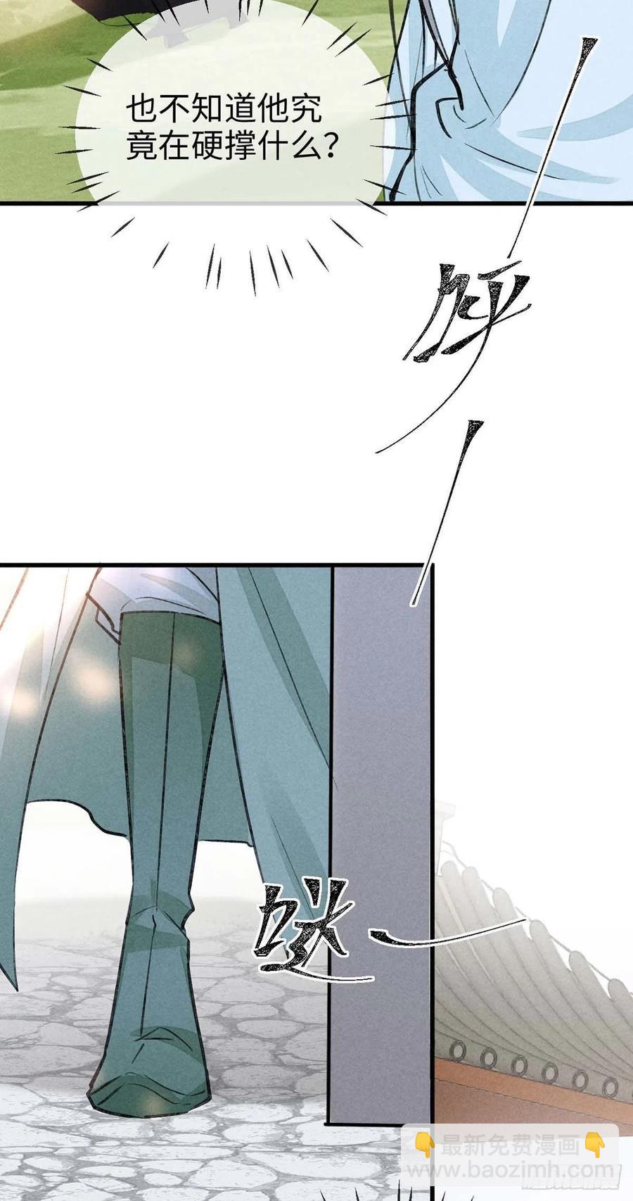 第44话 你才是最重要的-第45话