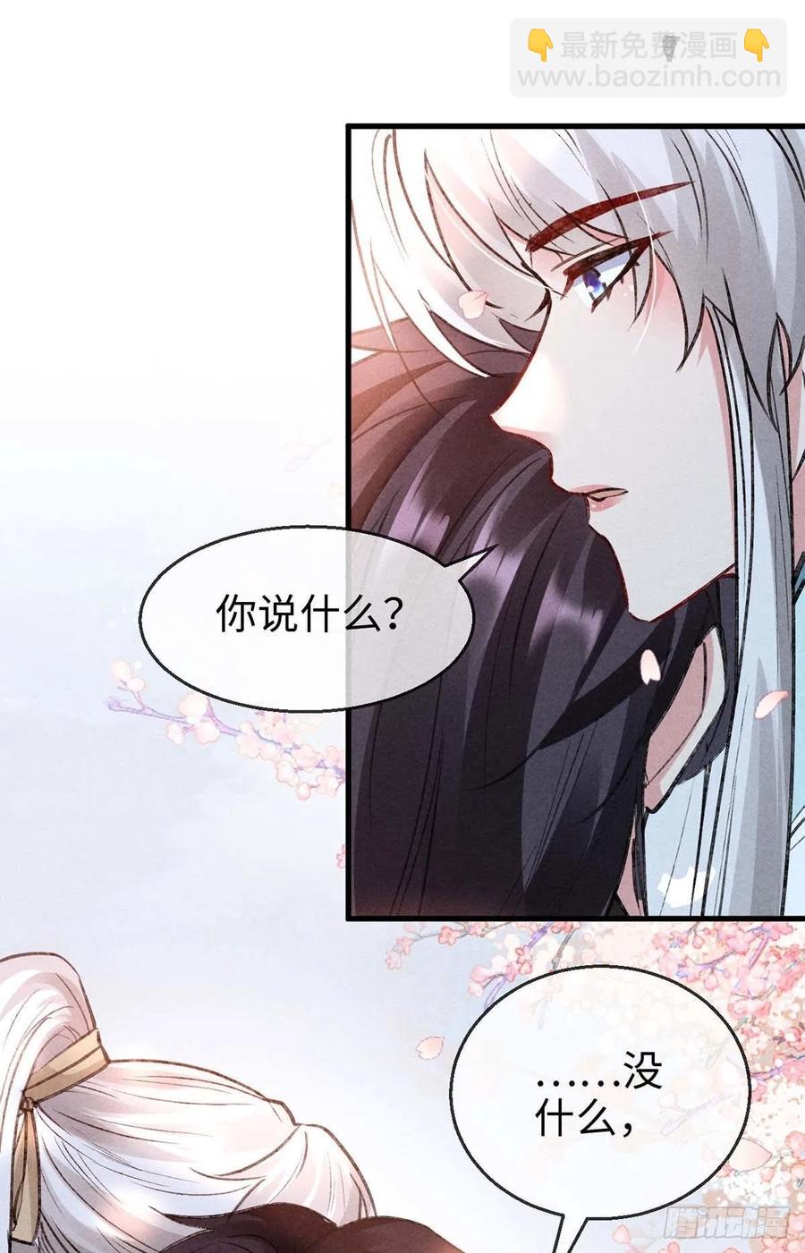 第44话 你才是最重要的-第45话