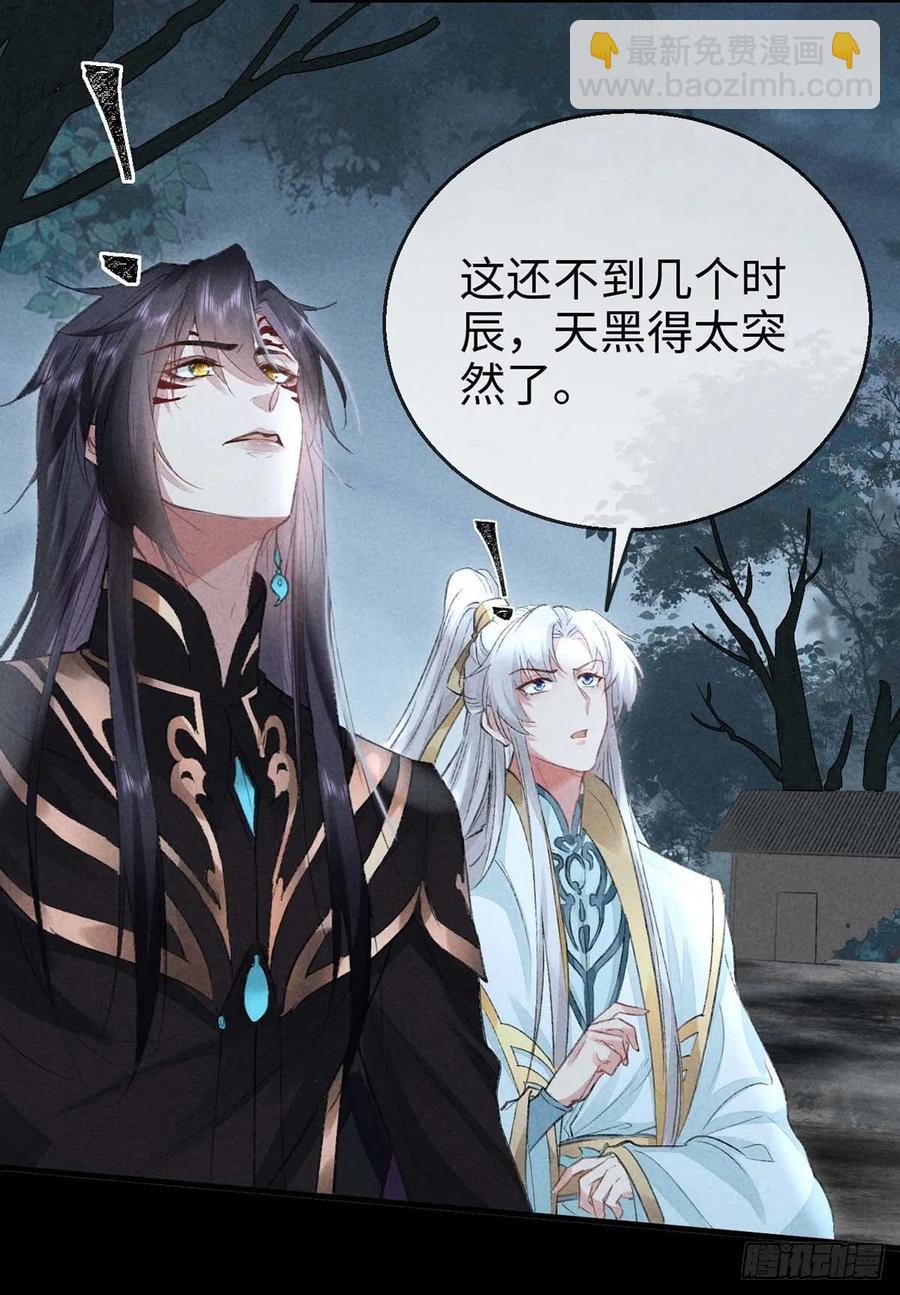 第44话 你才是最重要的-第45话