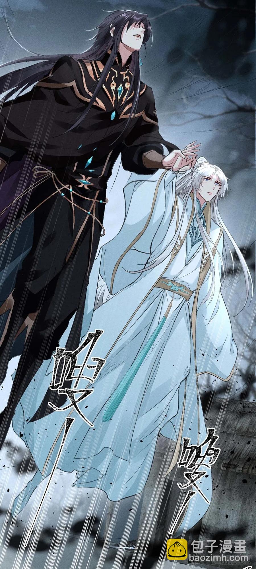 第44话 你才是最重要的-第45话