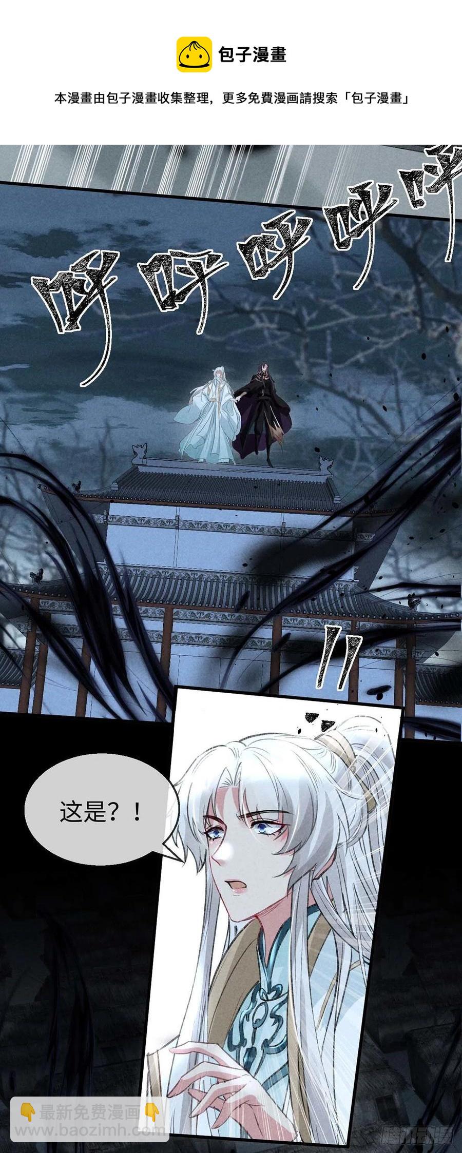 第44话 你才是最重要的-第45话